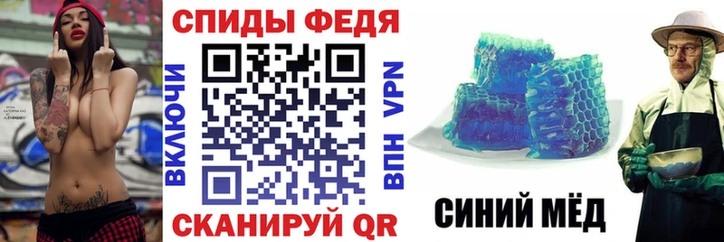 Amphetamine Розовый  Мышкин 