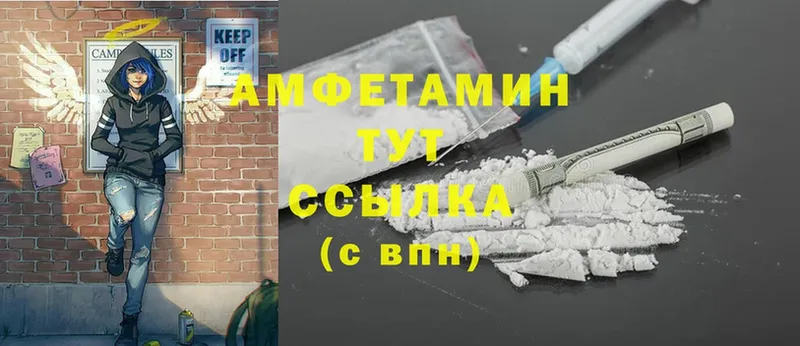 Amphetamine Розовый  shop наркотические препараты  Мышкин 