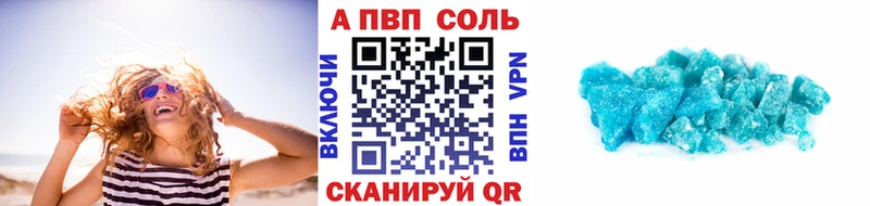 блэк спрут как зайти продажа наркотиков Мышкин Альфа ПВП Соль