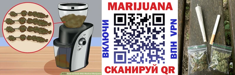 Печенье с ТГК конопля  закладки  Мышкин 