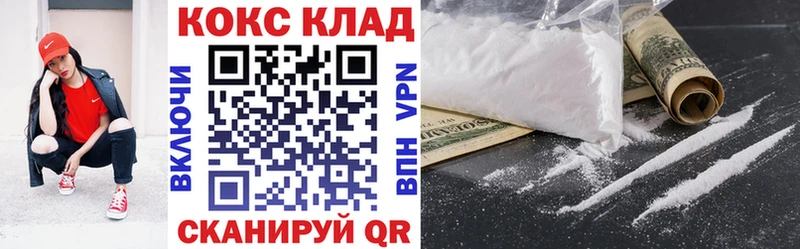 КОКАИН VHQ  ОМГ ОМГ как зайти  Мышкин 