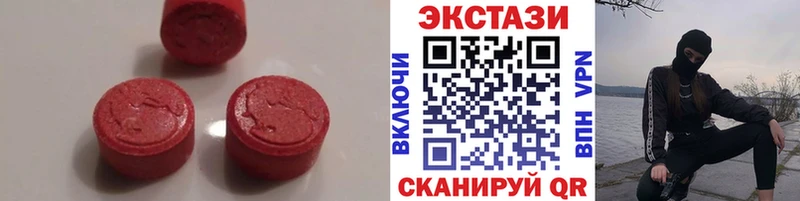 ЭКСТАЗИ ешки  Мышкин 