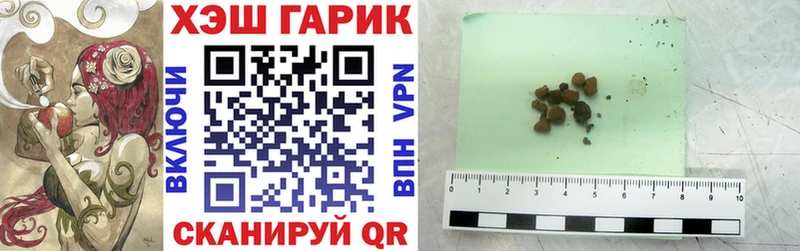 ГАШ убойный где найти наркотики Мышкин