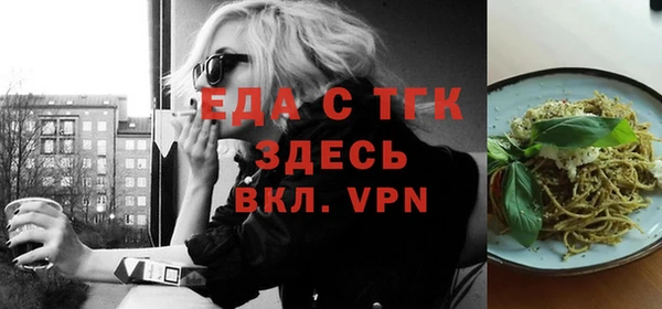 марки lsd Пестово