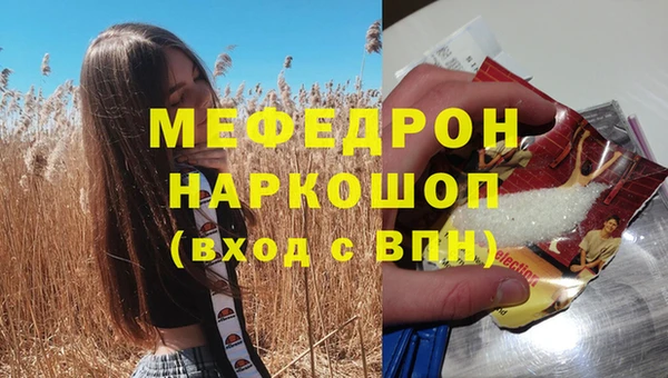 mix Пересвет