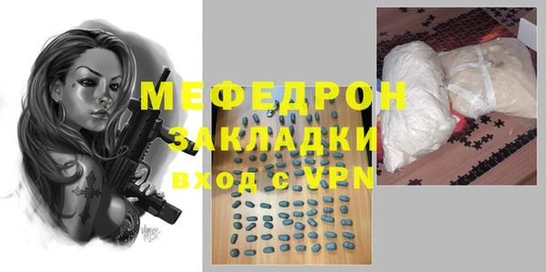 mix Пересвет