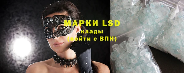 марки lsd Галич