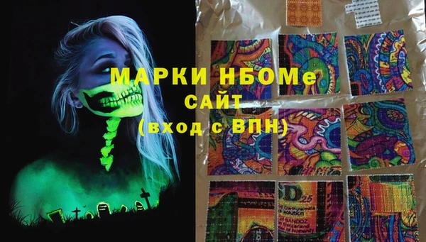 гашишное масло Остров