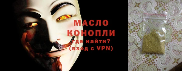 кокаин премиум Осинники
