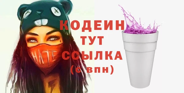 стафф Осташков