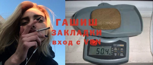 mix Пересвет