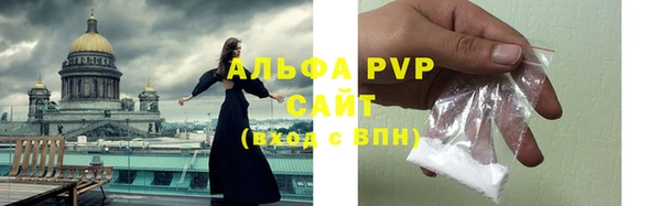 кокаин премиум Осинники