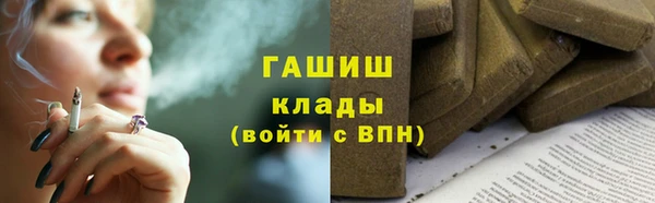 марки lsd Пестово