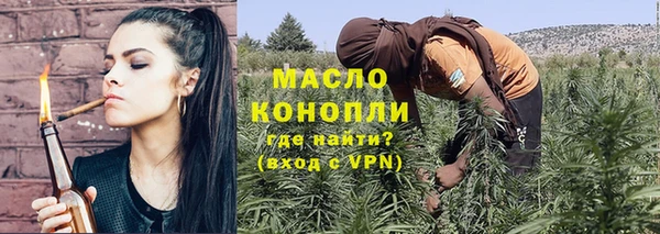кокаин премиум Осинники