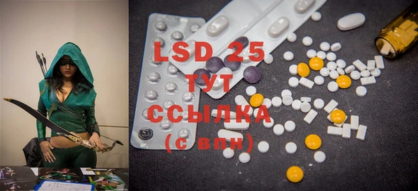 марки lsd Пестово