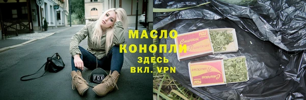 стафф Осташков