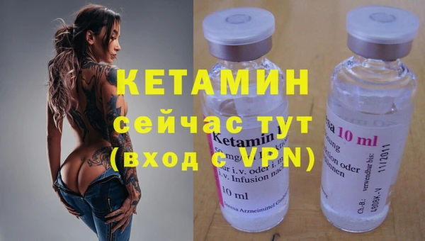 стафф Осташков
