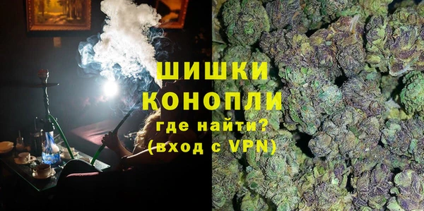 кокаин премиум Осинники