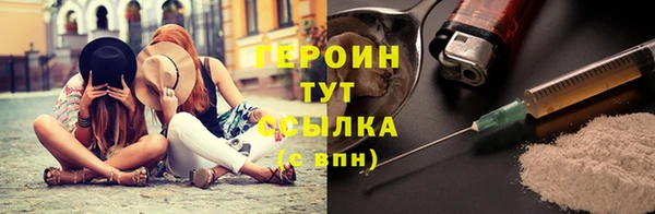 кокаин Переславль-Залесский