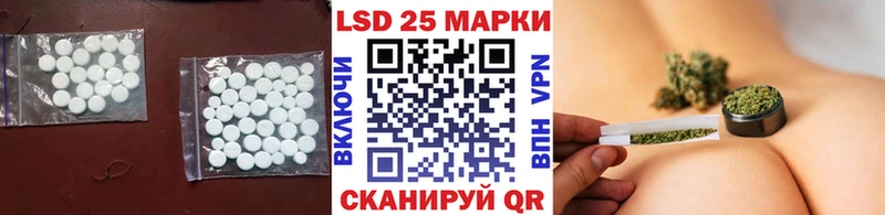 где купить   Мышкин  kraken зеркало  ЛСД экстази кислота 