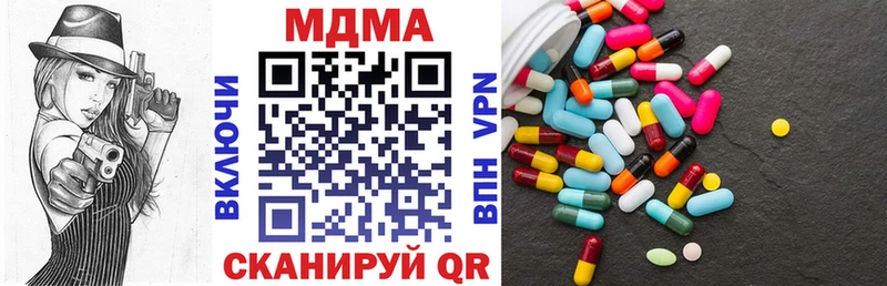 купить наркоту  OMG маркетплейс  MDMA молли  Мышкин 
