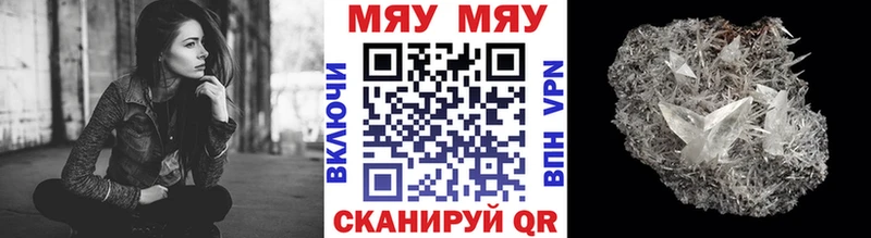 mega зеркало  Мышкин  МЕФ VHQ 