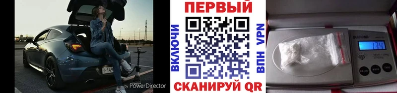 где купить наркотик  Мышкин  Первитин пудра 