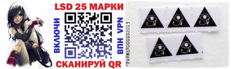 Наркотические марки 1500мкг  закладка  Мышкин 