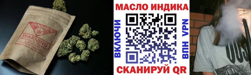 ТГК гашишное масло Мышкин