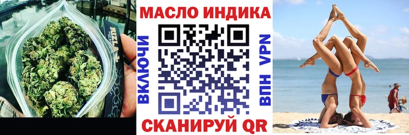 ТГК концентрат Мышкин